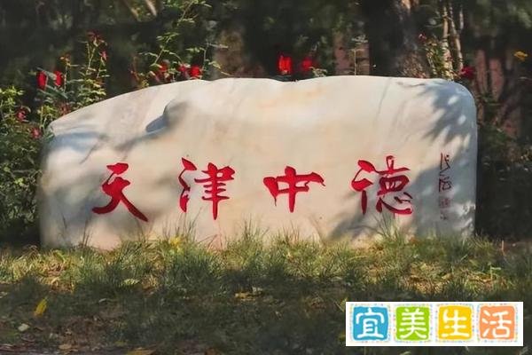 举报助学金被挤男生让网友别转钱了，称自己目前吃饭没有问题！