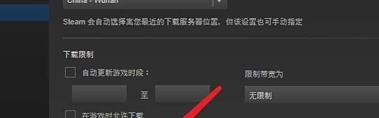 DOTA2不能更新怎么办(更新已暂停)？