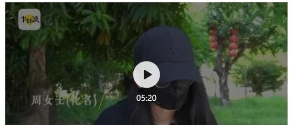 “我不会再相信爱情了！”30岁女硕士网恋陷“杀猪盘”被骗58万