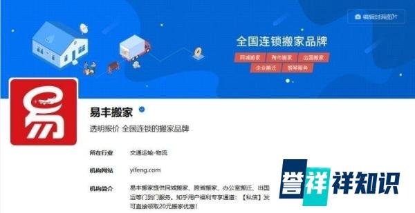 日式搬家一次一般多少钱?