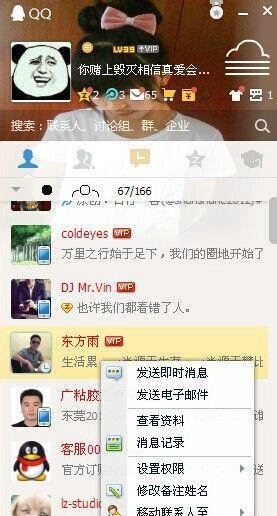 匿名查看qq空间，怎么匿名访问qq空间