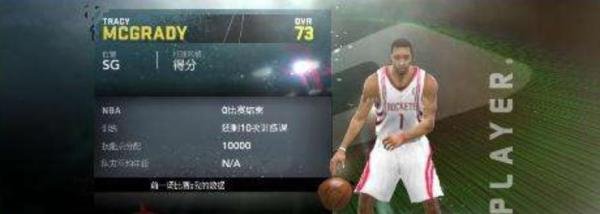nba2k11怎么跳过开场动画