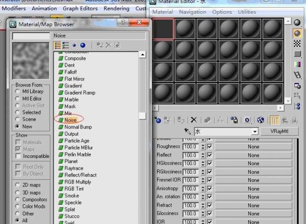 VRay材质——水的制作