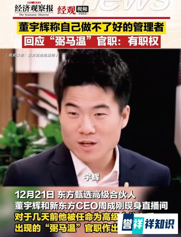 新号开播4小时卖1.6亿，他却更焦虑了......