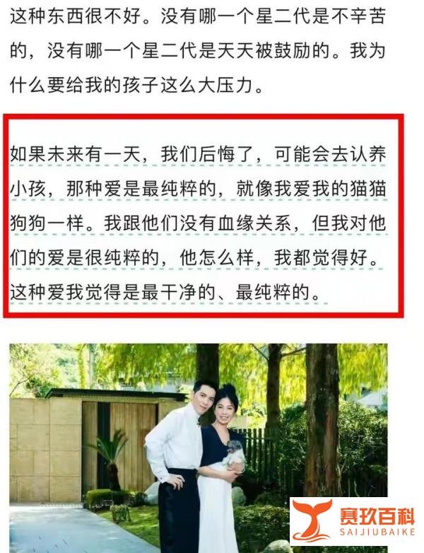 萧敬腾不愿妻子受生育之苦