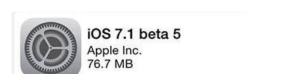 iOS7.1 beta5 是什么？iOS7.1 beta5怎么样？