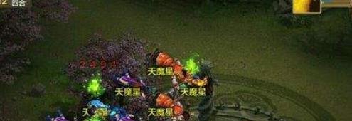 问道经典服杀星有限制吗
