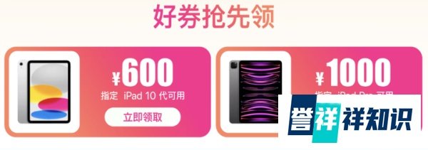 2023年双十二iPad Pro会降价吗？iPad Pro还值得入手吗？
