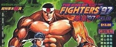 拳皇97风云再起秘籍
