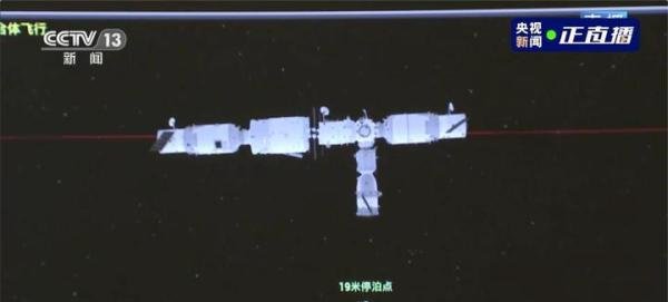 神十四成功对接空间站 这是咋情况?