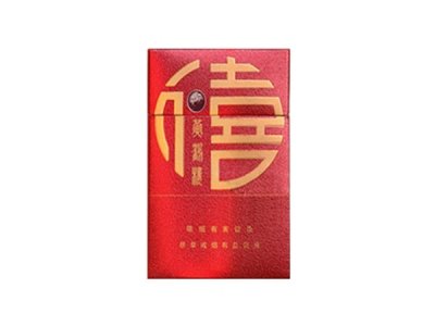 黄鹤楼福禄寿喜多少钱2021香烟价格图片