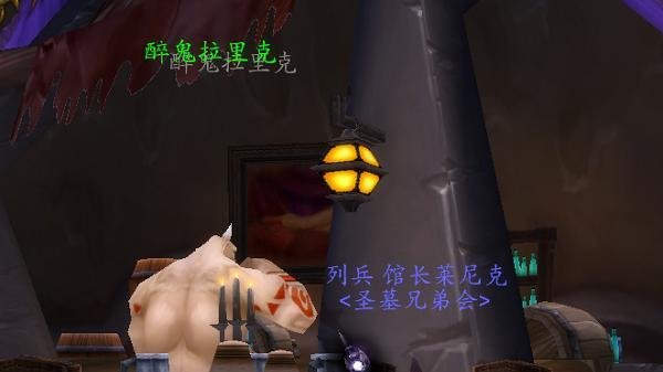 魔兽世界大打出手任务攻略