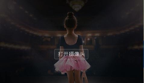 yy伴侣画中画怎么用
