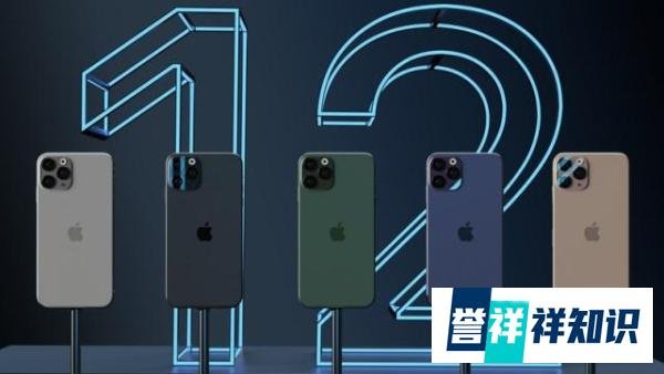 外媒称苹果已开始录制线上新品发布会 四款iPhone12最快下月发布