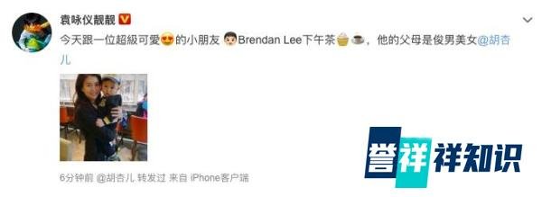 袁咏仪抱胡杏儿儿子，素颜好美，李奕霆一脸木讷，化身呆宝