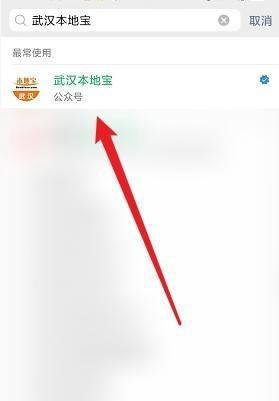 灰码怎么变绿码需要几天