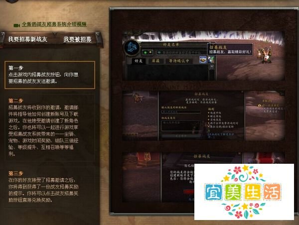 魔兽世界全新战友招募系统奖励坐骑-烬鬃战马