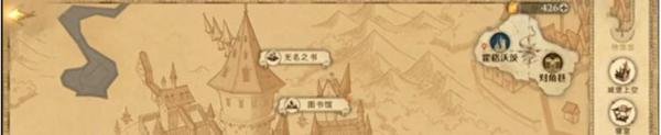 哈利波特这是一个庄严肃穆的地方拼图位置攻略