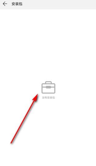 软件包与现有软件包冲突怎么办？