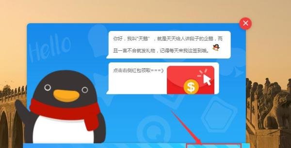 QQ游戏平台怎么签到