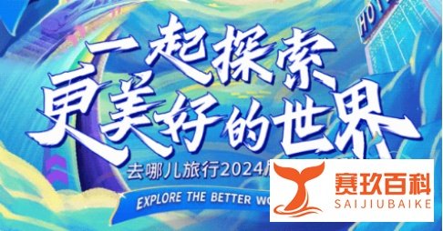 今年除夕不放假!网友:这年别过了!