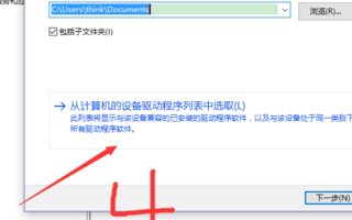 电脑USB视频设备怎么用