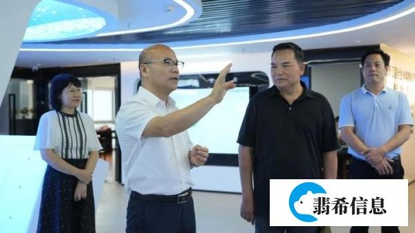 省云浮商会迎来省政协原党组副书记、副主席梁伟发调研指导