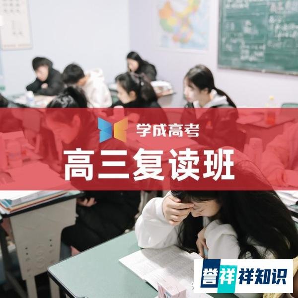 2022年高三还能复读吗，高考落榜怎么办？