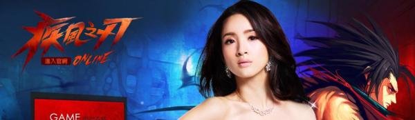 如何注册和激活GF疾风之刃图文