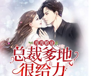 姜笙司夜爵全文免费叫什么名