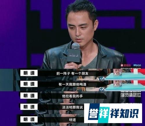 明道发文已经结婚生子,曾经的王子已经成为“王子爸爸”了