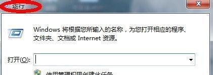 电脑开机后，桌面图标很久才能显示出来