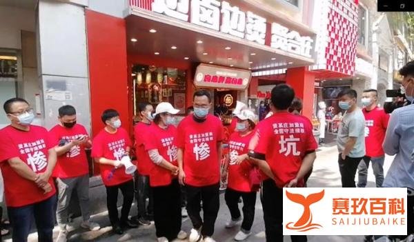 陈赫贤合庄退股惹争议!店面作假2年开800家分店,加盟商哭诉维权