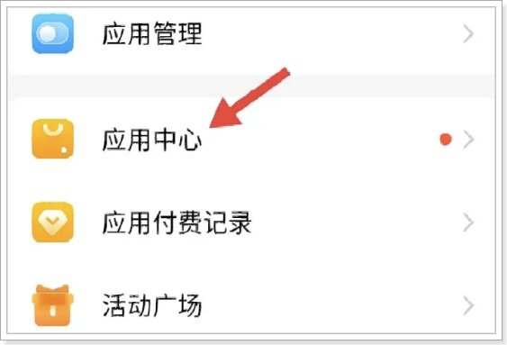 小天才怎么添加游戏