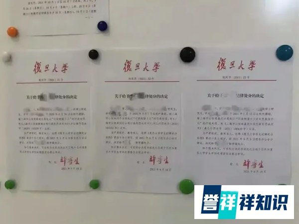 复旦大学三学生嫖娼被开除，一人曾两获国际建模大赛一等奖，专家：望大学生引以为戒