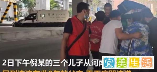 男子和妻子吵架抛下4个孩子流浪8年