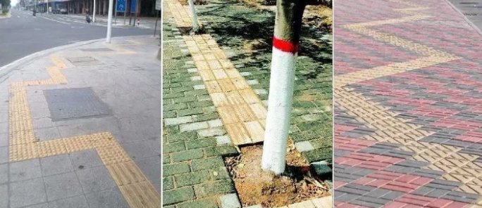 赤峰十八弯盲道改成直线，为什么要做如此改动？