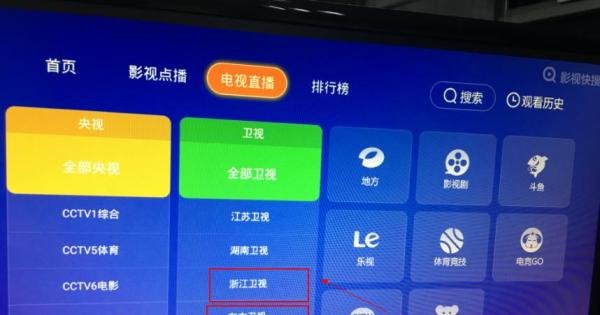 欢乐颂在哪个台播出，电视上直播怎么看？