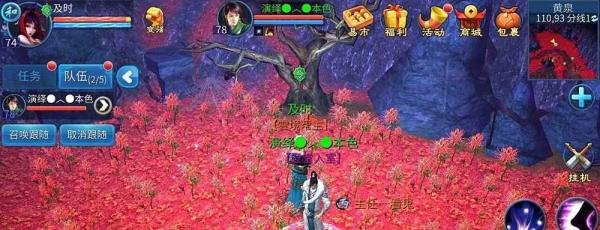 倩女幽魂银票获取方法