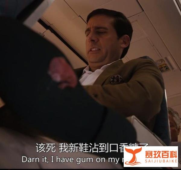 今天看了一本近10年最让我喷饭的电影，真的才精彩了名字叫做糊涂侦探。