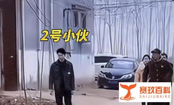 女孩相亲一天见30多个男孩 这是咋情况？