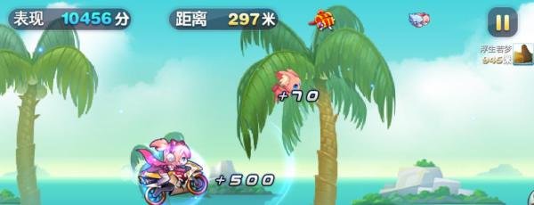 天天酷跑进击模式怎么玩天天酷跑进击模式新玩法