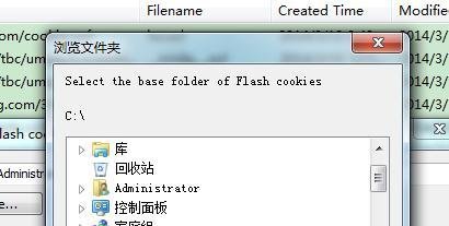 如何提取flash游戏存档?(超详细教程)