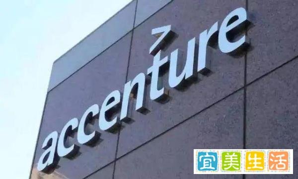 很突然！咨询巨头埃森哲宣布裁员1.9W人？