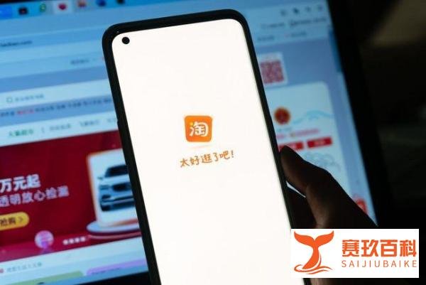 淘宝怎么不行了?