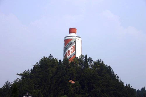 茅台禁止员工离开仁怀，对于该企业的这一举动你怎么看？