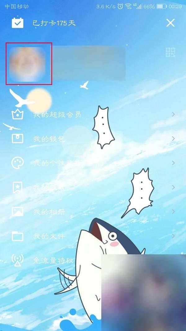 qq资料里面的名片怎么删除