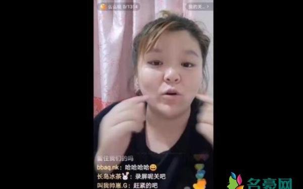 主播关美颜被封直播 网友：平台系统都被吓坏了吗