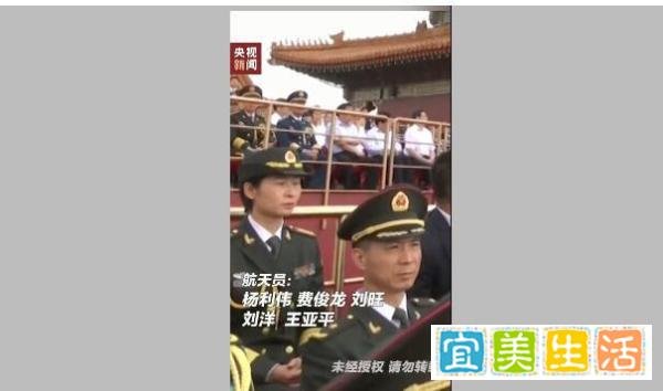 这些熟悉的面孔都在庆祝大会现场 这是咋情况？