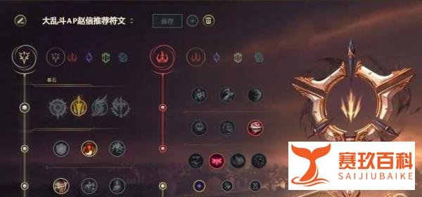 12.11版本AP赵信在大乱斗有多猛？伤害高回血多玩得爽